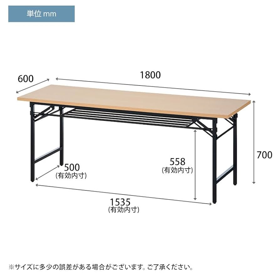 Amazon | オフィスコム 法人様向け 会議用テーブル 折りたたみ